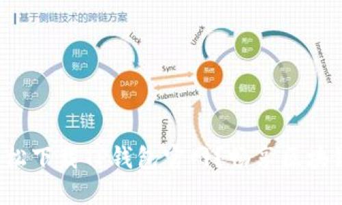如何轻松下载TP钱包官网？畅享区块链世界！